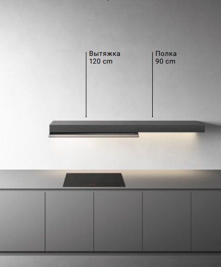 Полка Falmec 90 см KACL.452#NF (preview 2)