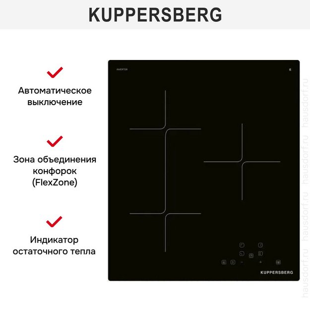 Варочная панель Kuppersberg ICI 418 (preview 2)