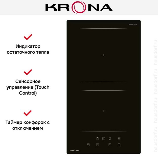Варочная панель KRONA REMO 30 BL (preview 7)