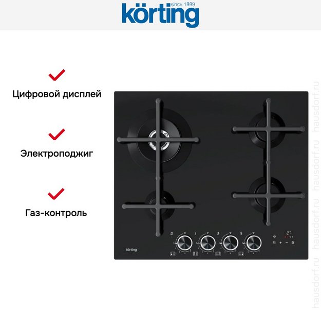 Газовая варочная панель Korting HGG 6766 ICPTN (preview 3)