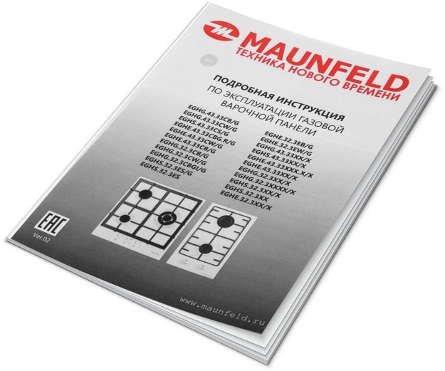Газовая варочная панель MAUNFELD EGHG.43.33CB\G (preview 15)
