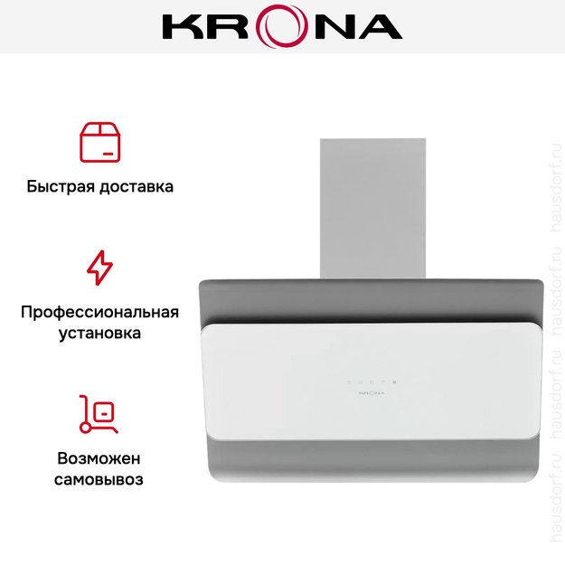 Вытяжка Krona URAN 600 DN WHITE 4S (preview 20)