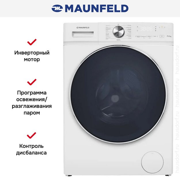 Стиральная машина Maunfeld MFWM127IWH053 (preview 22)