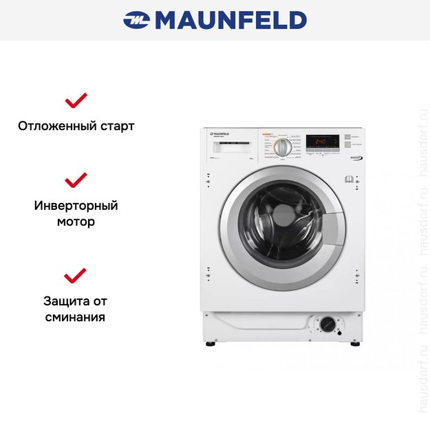 Встраиваемая стиральная машина с сушкой и инвертором MAUNFELD MBWM1486S (preview 24)