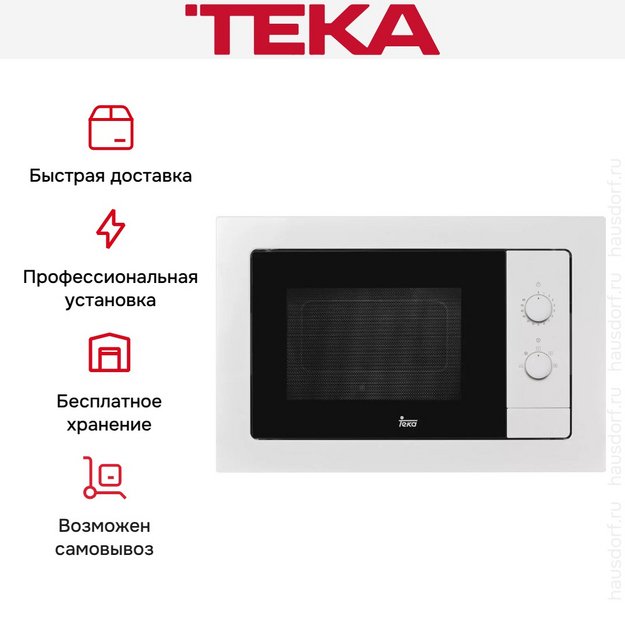 Встраиваемая микроволновая печь Teka MB 620 BI WHITE (preview 2)