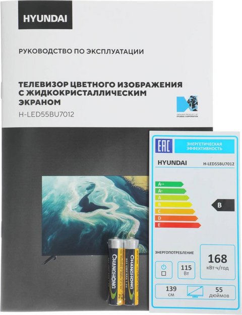 Телевизор Hyundai H-LED55BU7012 (preview 14)