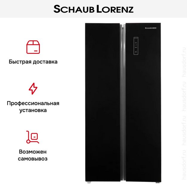 Холодильник Schaub Lorenz SLU S473GY4EI (preview 24)