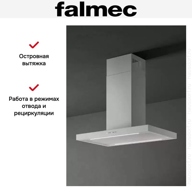 Вытяжка Falmec PLANE ISOLA WHITE 90 PLUS (preview 5)