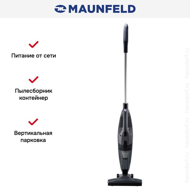 Пылесос Maunfeld MF-2031GR (preview 20)