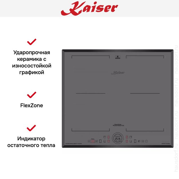 Индукционная варочная поверхность Kaiser KCT 6730 FIG (preview 7)