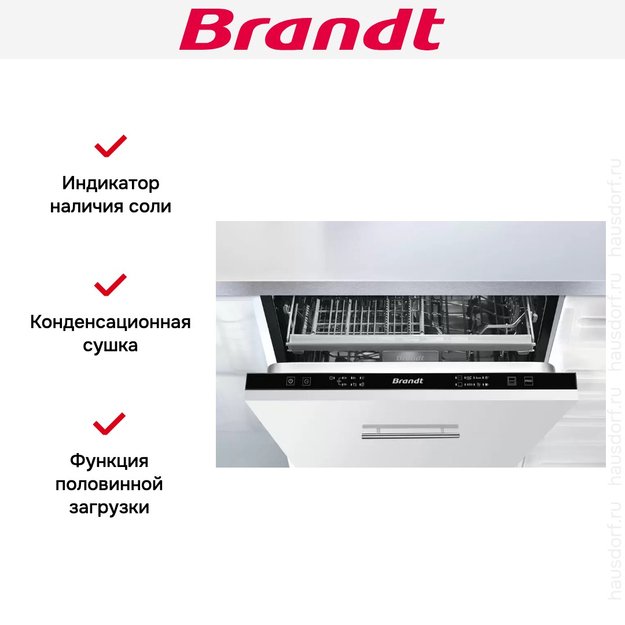 Встраиваемая посудомоечная машина Brandt BKDD435J2 (фото 6) Встраиваемая посудомоечная машина Brandt BKDD435J2 (preview 6)