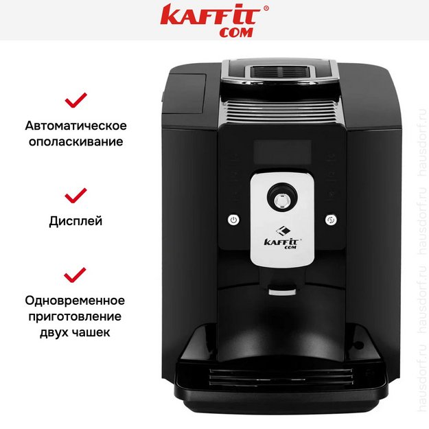 Кофемашина Kaffit com Siena KLM1601 Black (preview 19)