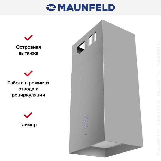 Вытяжка Maunfeld Bath Isla 402 нержавеющая сталь (preview 12)