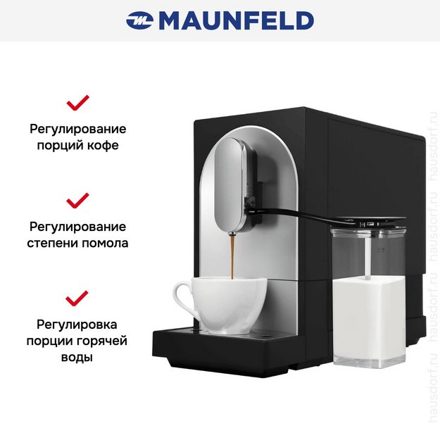 Кофемашина Maunfeld MF-A8021CBK (preview 14)