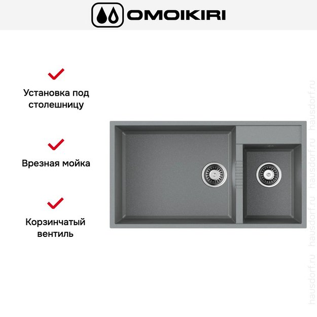 Мойка Omoikiri TEDORI 85-2-U GR (preview 3)