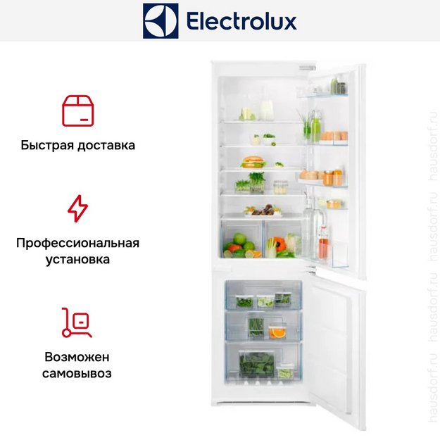 Встраиваемый холодильник Electrolux ENT6NE18S (preview 11)