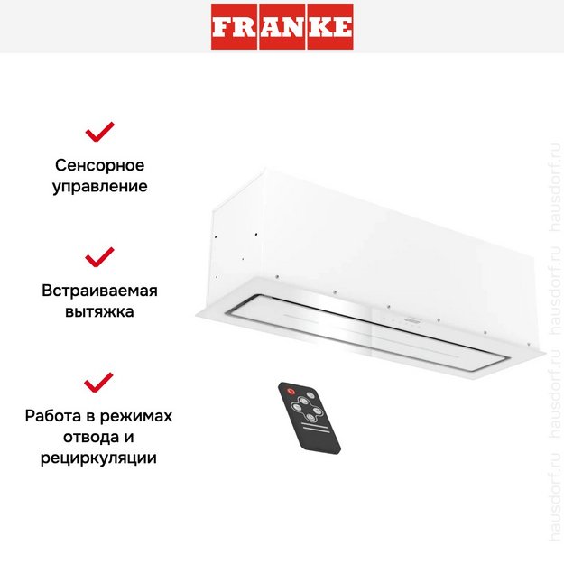 Встраиваемая вытяжка Franke LUCE 90 WH (preview 13)