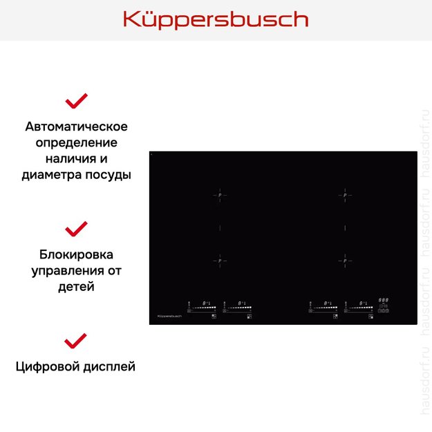 Индукционная варочная панель Kuppersbusch KI 8800.0 SR (preview 2)