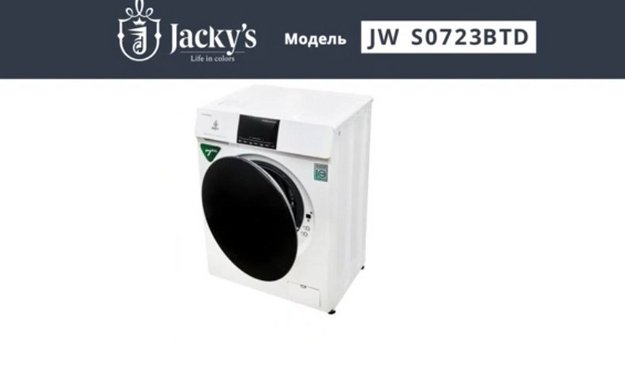 Стиральная машина Jacky`s JW 8W12T3 (video 3)