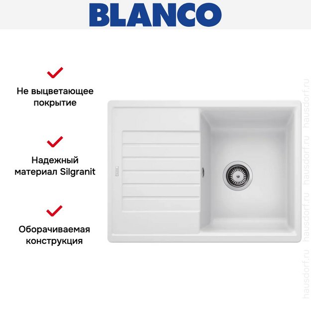 Мойка BLANCO ZIA 45 S Compact Silgranit белый (preview 7)