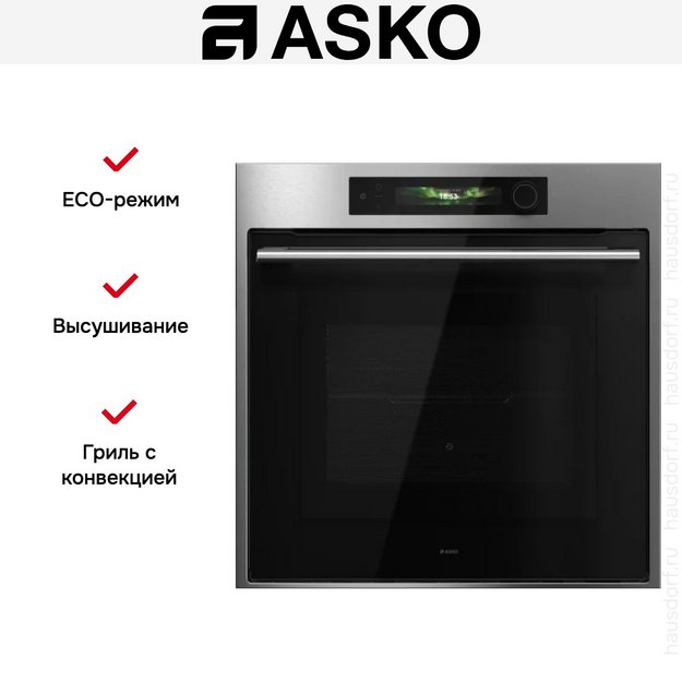 Духовой шкаф Asko OCM66SSH (preview 8)