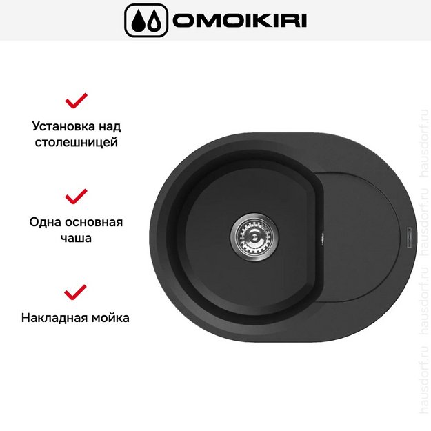 Мойка Omoikiri SAKAIME 60E BL (preview 6)