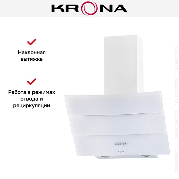 Вытяжка KRONA INGA 600 white push button (preview 8)