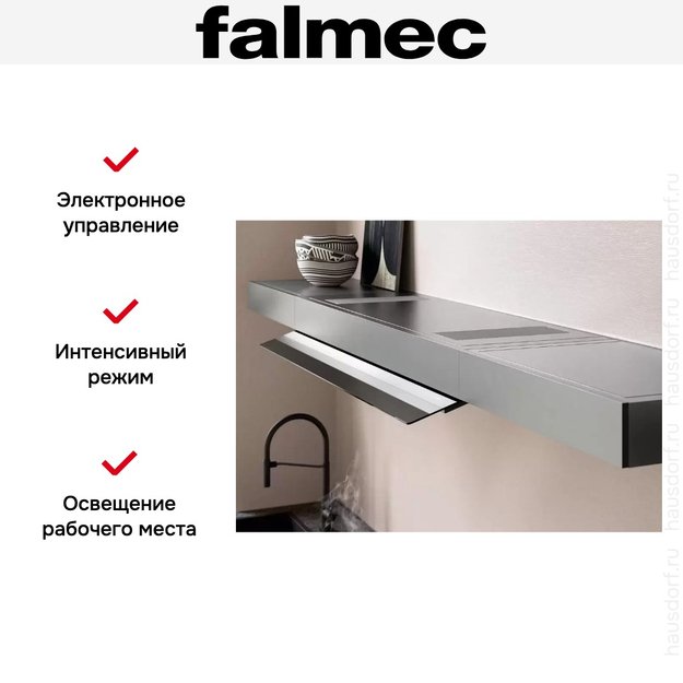 Вытяжка Falmec SHELF Customizable 120 NERO (отвод воздуха, без мотора) (preview 11)