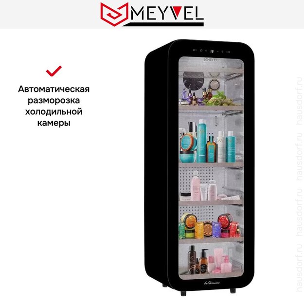 Холодильник для косметики и напитков Meyvel MD105-Black (preview 14)