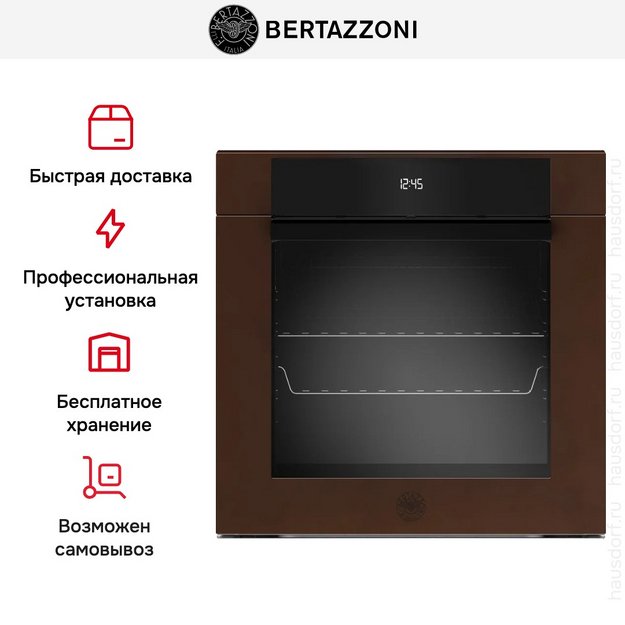Духовой шкаф Bertazzoni F6011MODPLC/23 (preview 10)