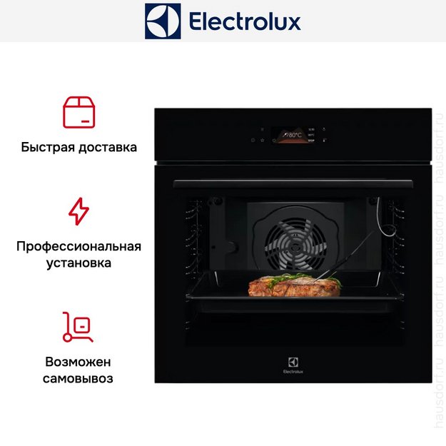 Духовой шкаф Electrolux LOE8P39Z (preview 6)