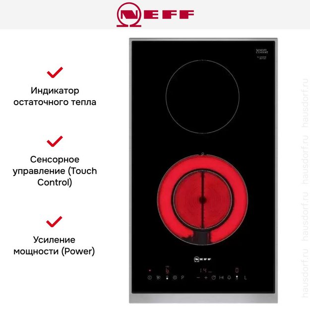 Варочная панель Neff TL13FD9T8 (preview 14)
