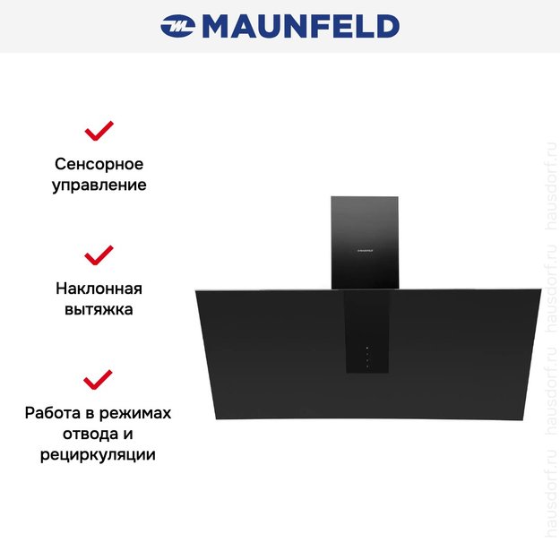 Кухонная вытяжка MAUNFELD Aurora 90 черный матовый (preview 21)