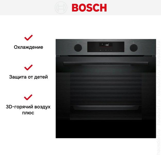 Духовой шкаф Bosch HUA736EG0T (preview 12)