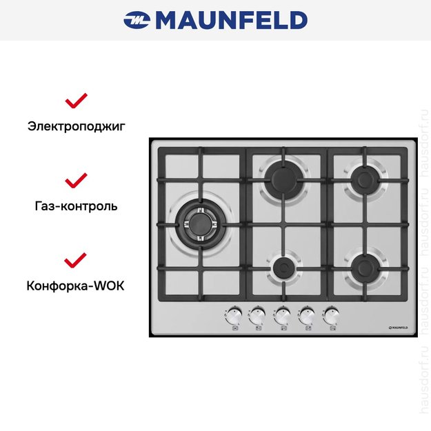 Газовая варочная панель MAUNFELD EGHS.75.33CS\G (preview 5)