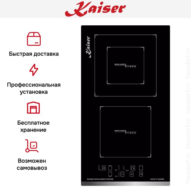 Электрическая варочная поверхность Kaiser KCT 3721 F (preview 8)