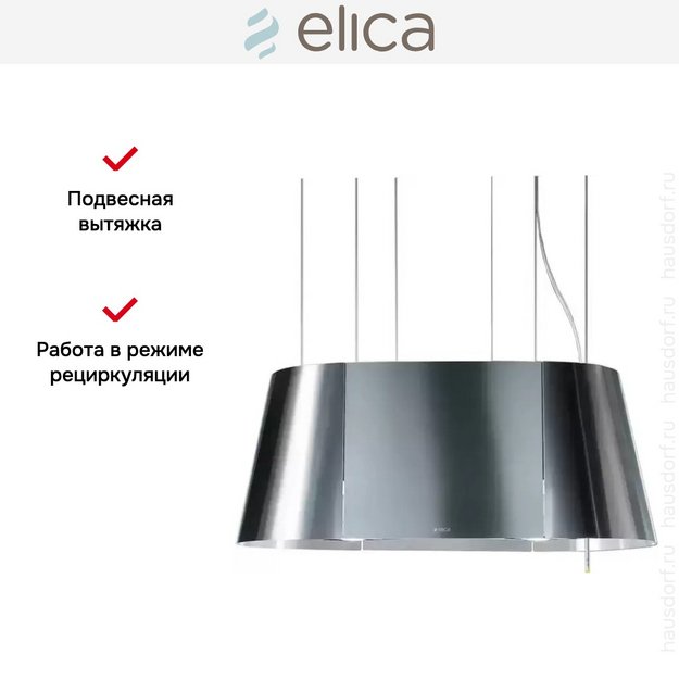 Вытяжка Elica TWIN IX/F 90 (preview 5)
