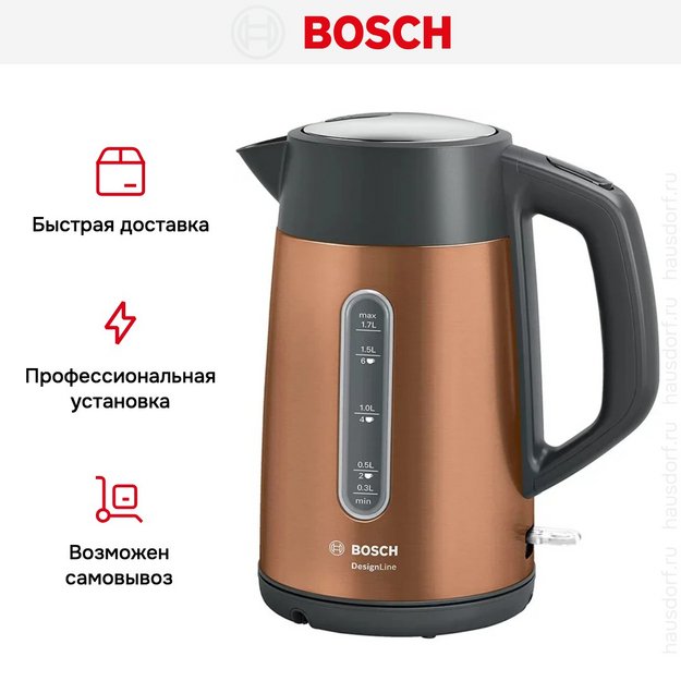 Чайник Bosch TWK4P439 (preview 11)