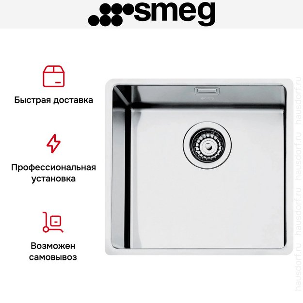 Мойка Smeg VFU50SFR (preview 8)