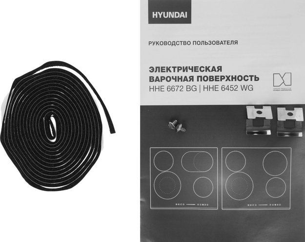 Варочная панель Hyundai HHE 6452 WG (preview 13)