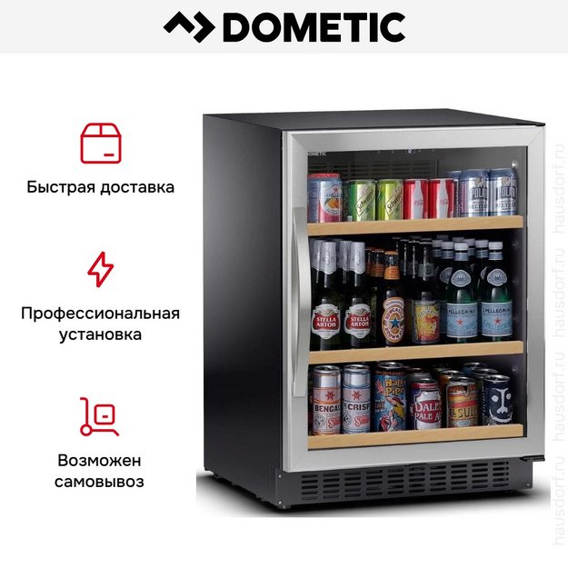 Шкаф для напитков Dometic C50G Beer (preview 7)