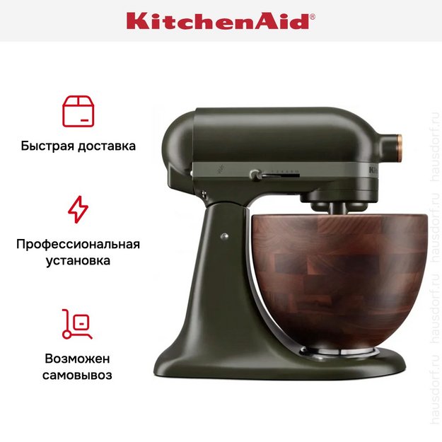 Миксер KitchenAid Artisan 5KSM180WSEEG (preview 13)
