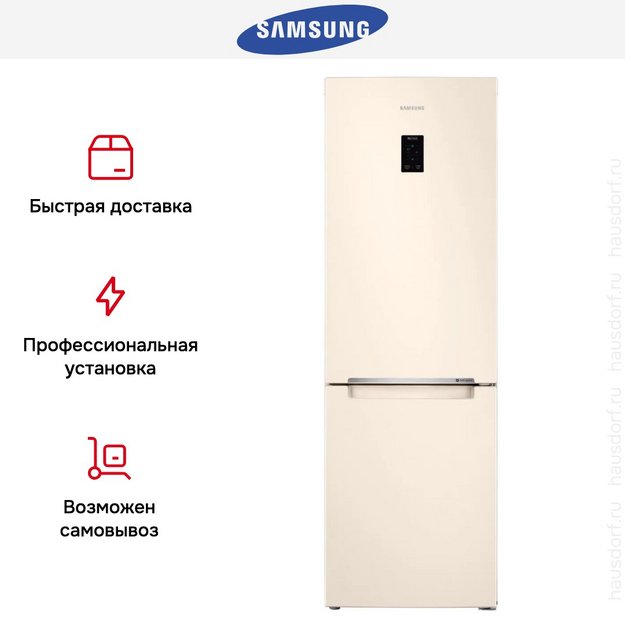 Холодильник Samsung RB33A32N0EL/WT (preview 8)