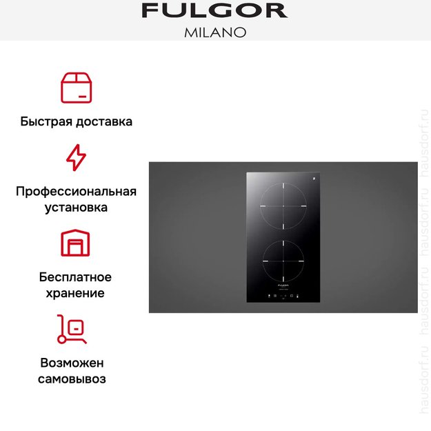 Варочная панель Fulgor Milano CH 302 ID TC BK/2 (preview 6)