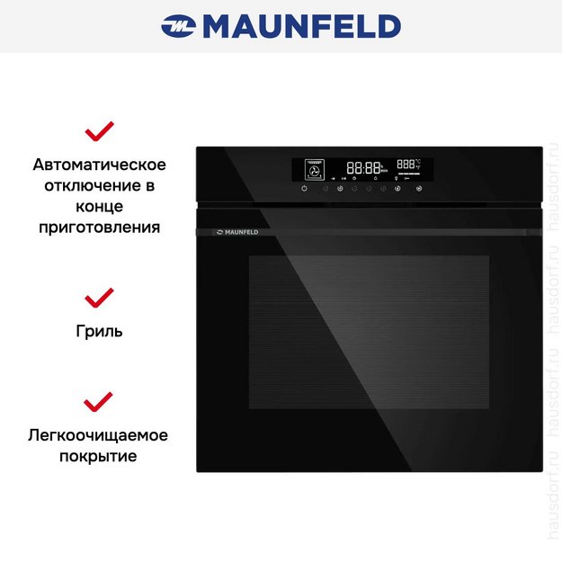 Духовой шкаф Maunfeld AEOD76106B (preview 2)