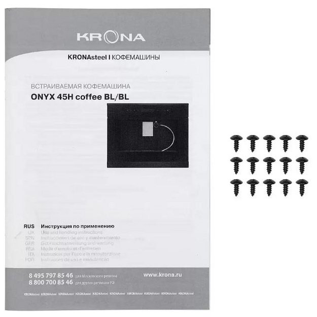 Встраиваемая кофемашина KRONA ONYX 45H coffee BL/BL (preview 13)