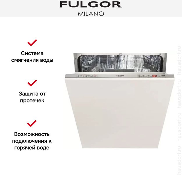 Встраиваемая посудомоечная машина Fulgor Milano FDW 8292 (preview 3)