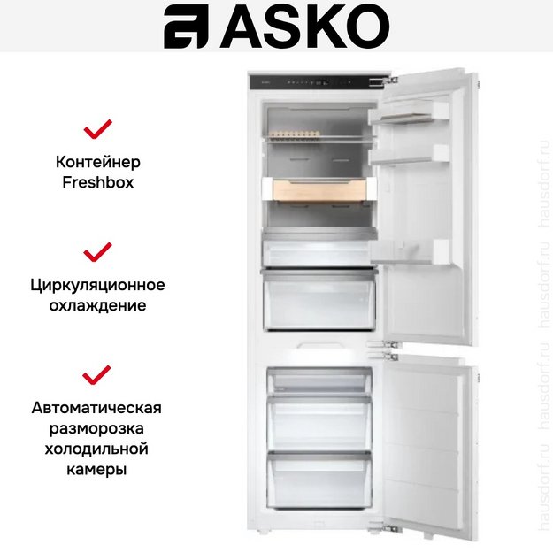 Встраиваемый комбинированный холодильник Asko RBC576DNC1 (preview 7)