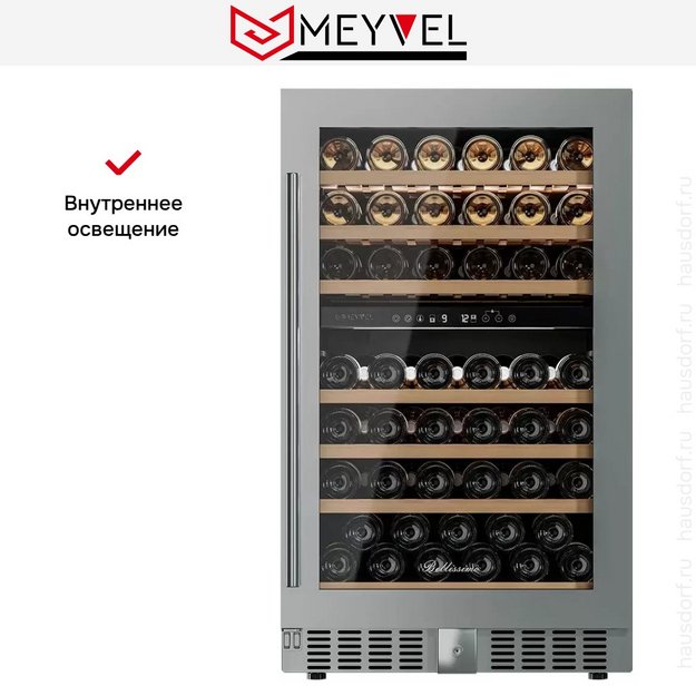 Винный шкаф Meyvel MV77PRO-KST2 (preview 13)
