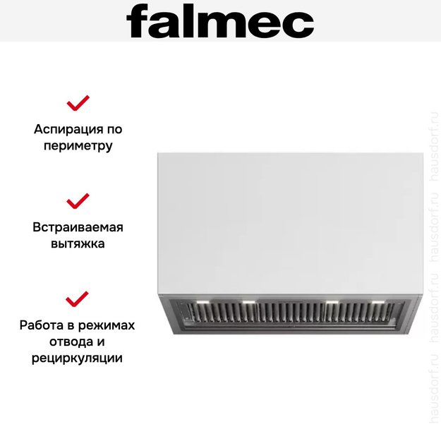 Встраиваемая вытяжка Falmec GRUPPO INCASSO NO-DROP (PLUS) (preview 4)